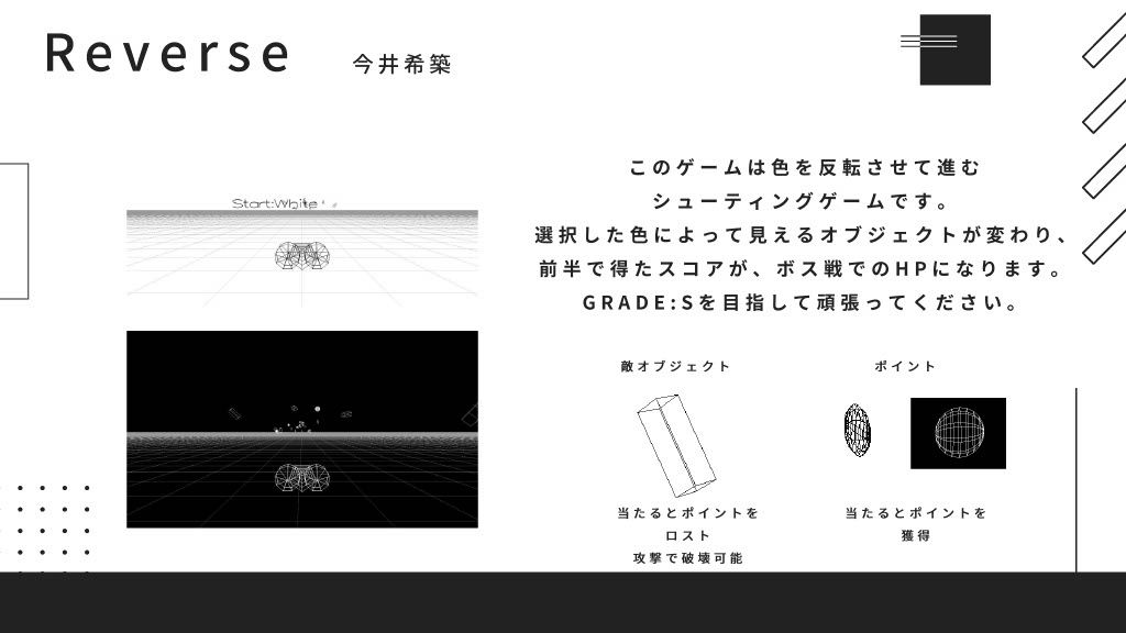 入門演習課題