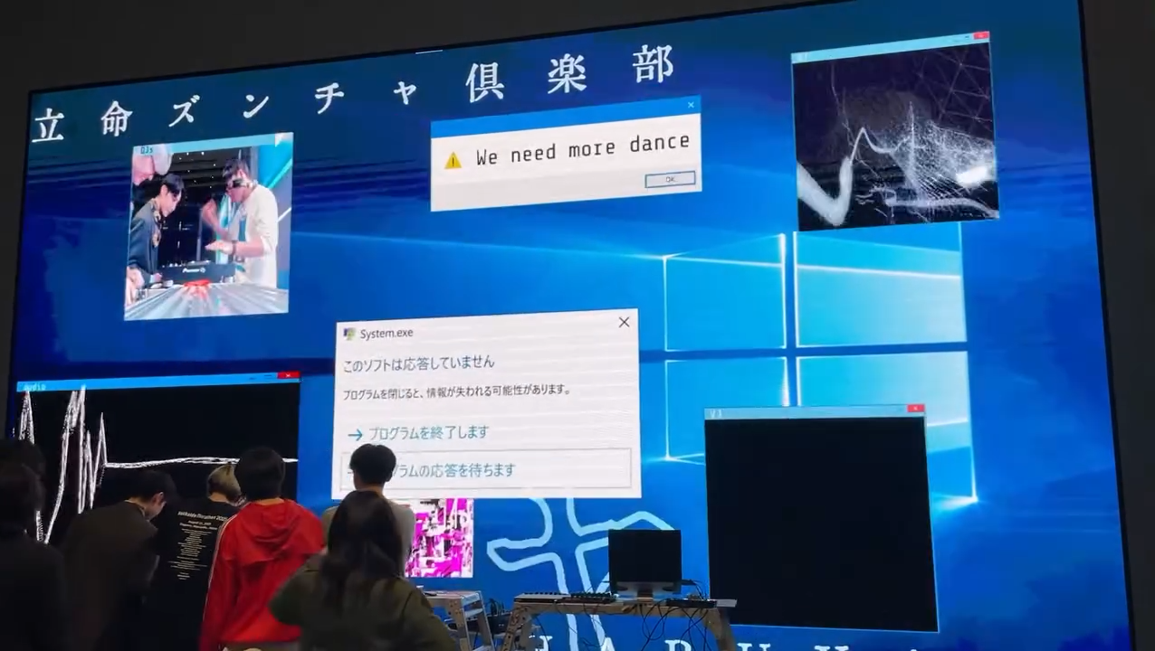 windows VJ